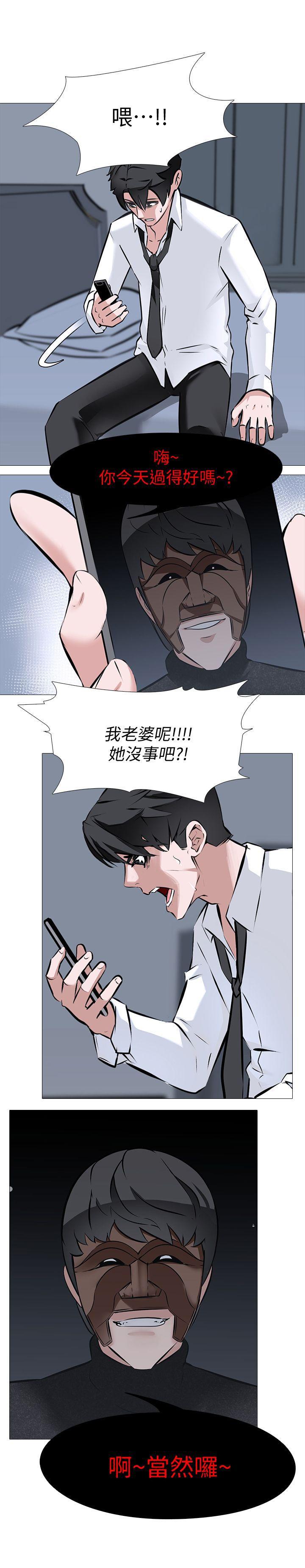 热血高校3漫画韩漫全集-第7话 - 心碎的眼泪无删减无遮挡章节图片 