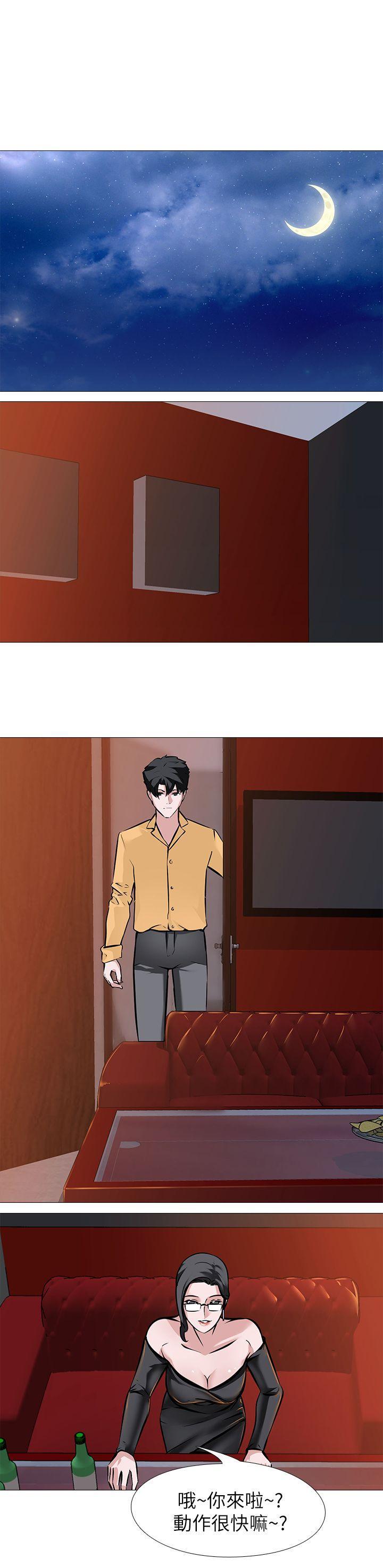 热血高校3漫画韩漫全集-第8话 - 白组长的慾火无删减无遮挡章节图片 