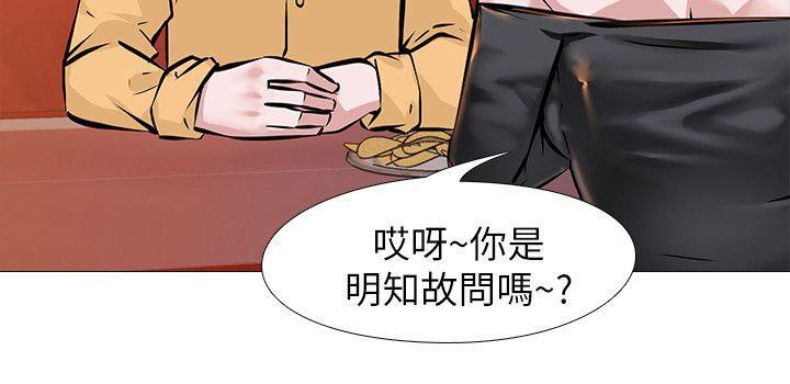 热血高校3漫画韩漫全集-第8话 - 白组长的慾火无删减无遮挡章节图片 