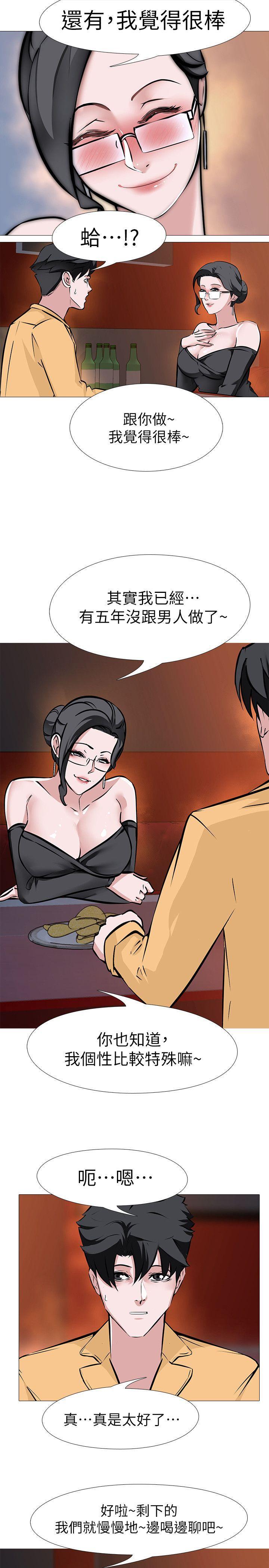 热血高校3漫画韩漫全集-第8话 - 白组长的慾火无删减无遮挡章节图片 