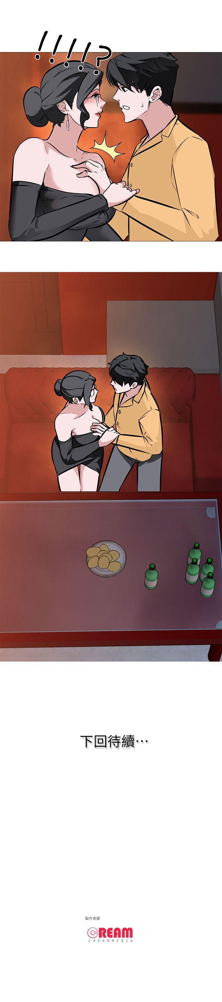 热血高校3漫画韩漫全集-第8话 - 白组长的慾火无删减无遮挡章节图片 