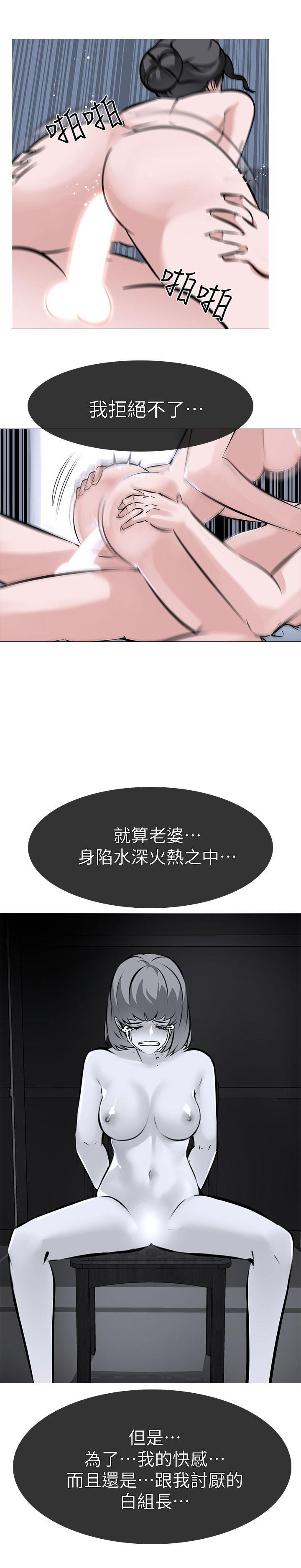 热血高校3漫画韩漫全集-第9话 - 无法抗拒的快感无删减无遮挡章节图片 