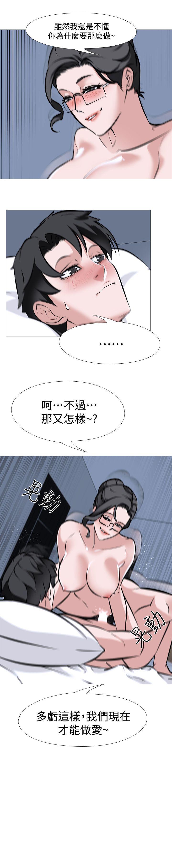 热血高校3漫画韩漫全集-第9话 - 无法抗拒的快感无删减无遮挡章节图片 