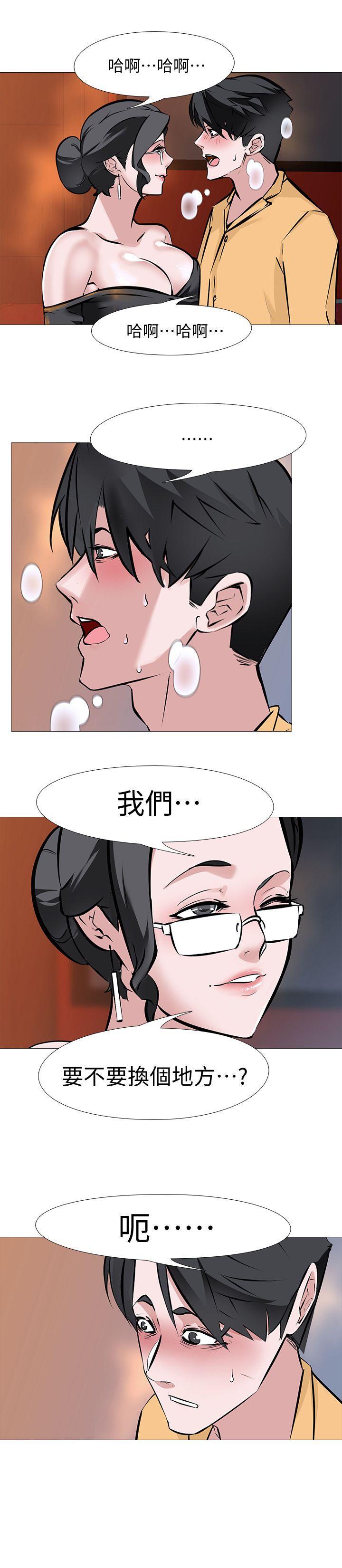 热血高校3漫画韩漫全集-第9话 - 无法抗拒的快感无删减无遮挡章节图片 