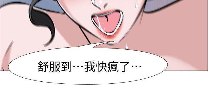 热血高校3漫画韩漫全集-第9话 - 无法抗拒的快感无删减无遮挡章节图片 