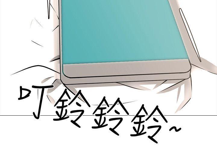 热血高校3漫画韩漫全集-第9话 - 无法抗拒的快感无删减无遮挡章节图片 