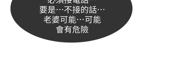 热血高校3漫画韩漫全集-第9话 - 无法抗拒的快感无删减无遮挡章节图片 