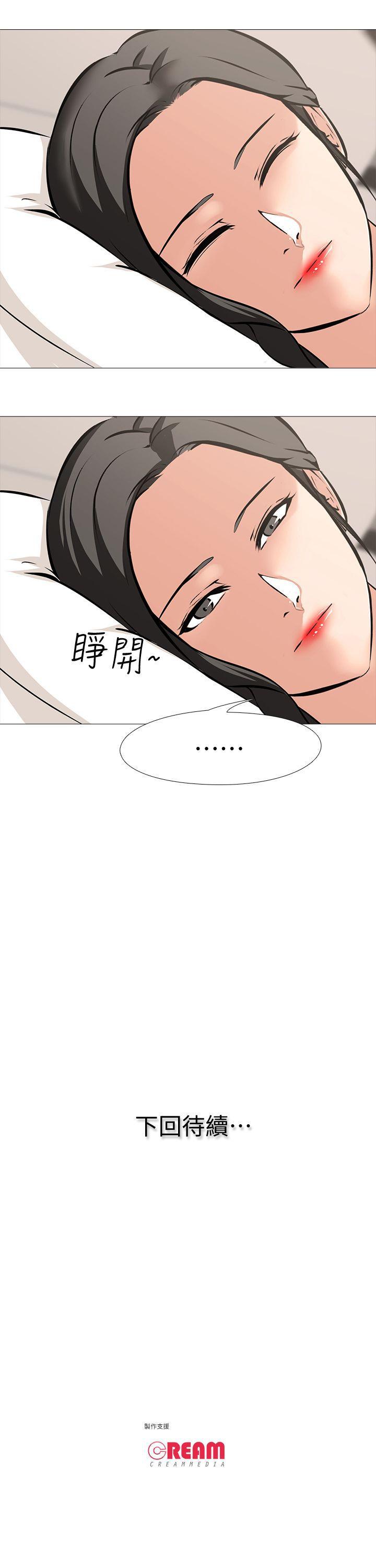 热血高校3漫画韩漫全集-第9话 - 无法抗拒的快感无删减无遮挡章节图片 