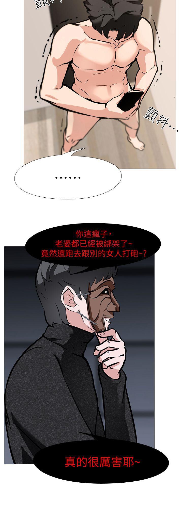 热血高校3漫画韩漫全集-第10话 - 追加任务:看着老婆打手枪无删减无遮挡章节图片 