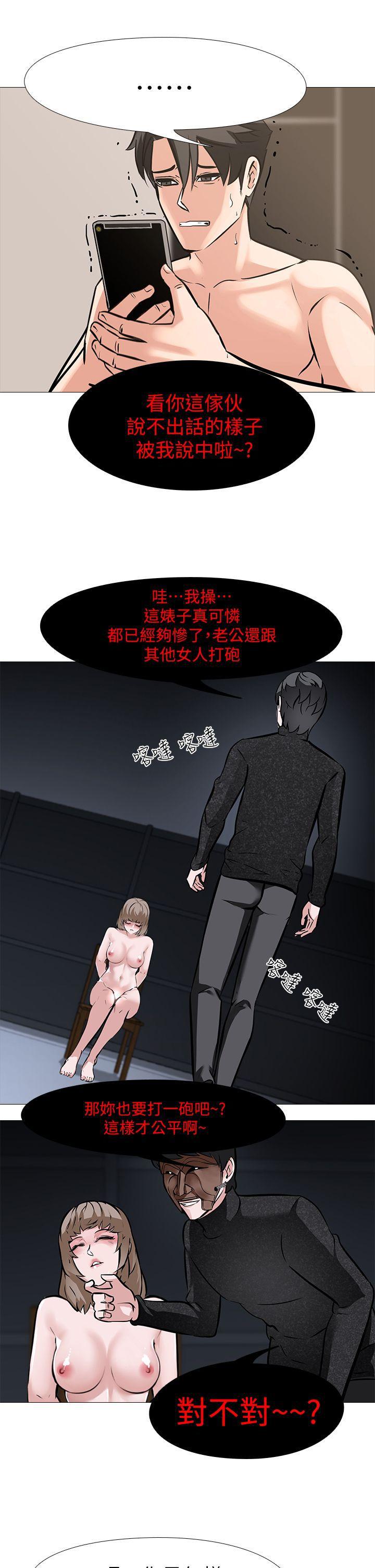 热血高校3漫画韩漫全集-第10话 - 追加任务:看着老婆打手枪无删减无遮挡章节图片 