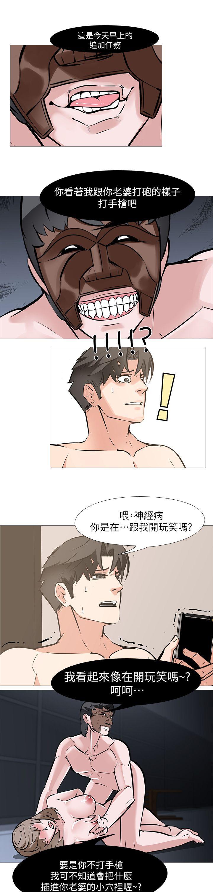 热血高校3漫画韩漫全集-第10话 - 追加任务:看着老婆打手枪无删减无遮挡章节图片 