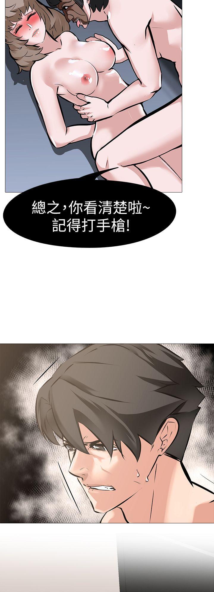 热血高校3漫画韩漫全集-第10话 - 追加任务:看着老婆打手枪无删减无遮挡章节图片 