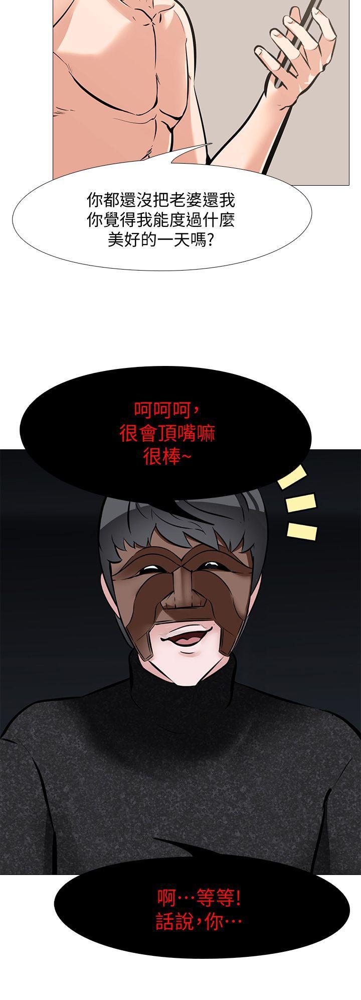 热血高校3漫画韩漫全集-第10话 - 追加任务:看着老婆打手枪无删减无遮挡章节图片 