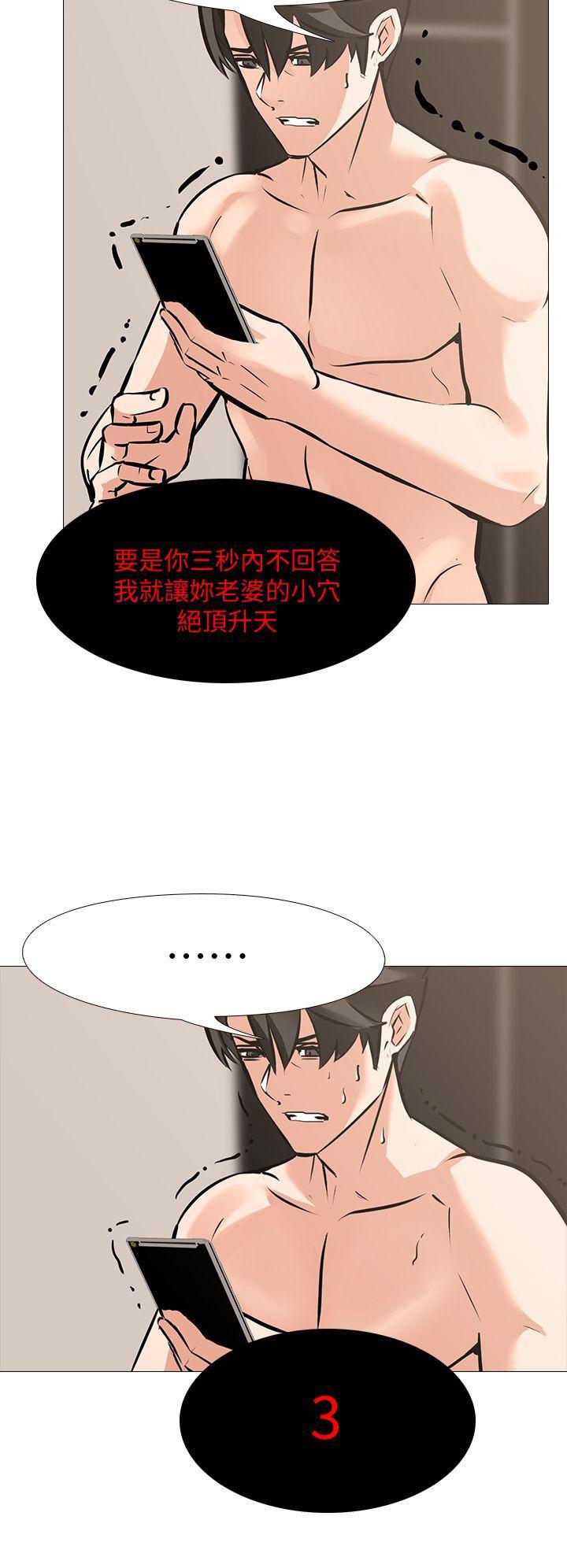 热血高校3漫画韩漫全集-第10话 - 追加任务:看着老婆打手枪无删减无遮挡章节图片 