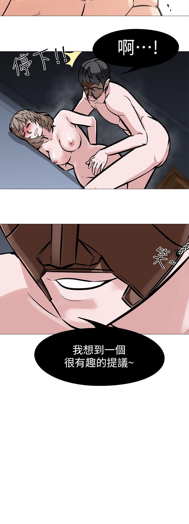 热血高校3漫画韩漫全集-第10话 - 追加任务:看着老婆打手枪无删减无遮挡章节图片 