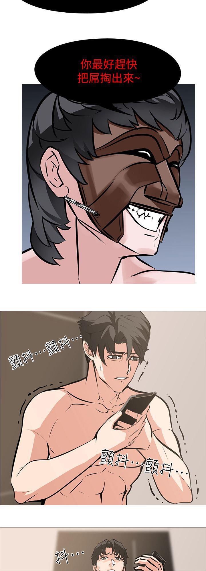 热血高校3漫画韩漫全集-第10话 - 追加任务:看着老婆打手枪无删减无遮挡章节图片 
