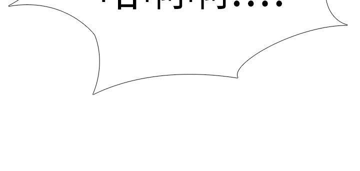 热血高校3漫画韩漫全集-第11话 - 难道&amp;hellip;是我认识的人?无删减无遮挡章节图片 
