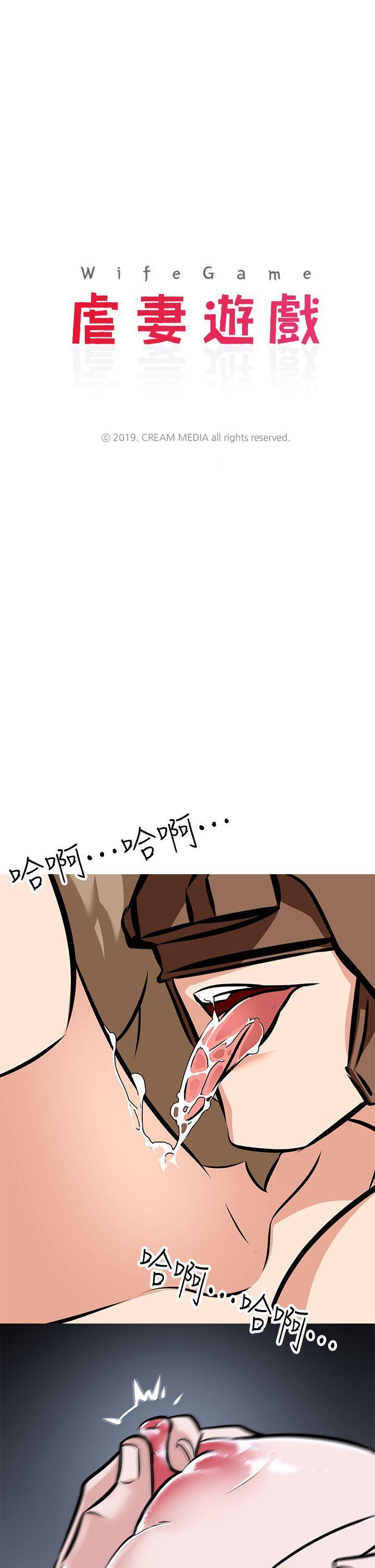 热血高校3漫画韩漫全集-第11话 - 难道&amp;hellip;是我认识的人?无删减无遮挡章节图片 