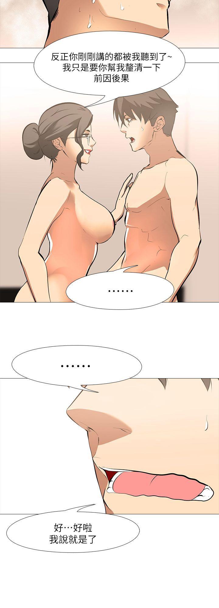 热血高校3漫画韩漫全集-第12话-动摇的浩俊无删减无遮挡章节图片 