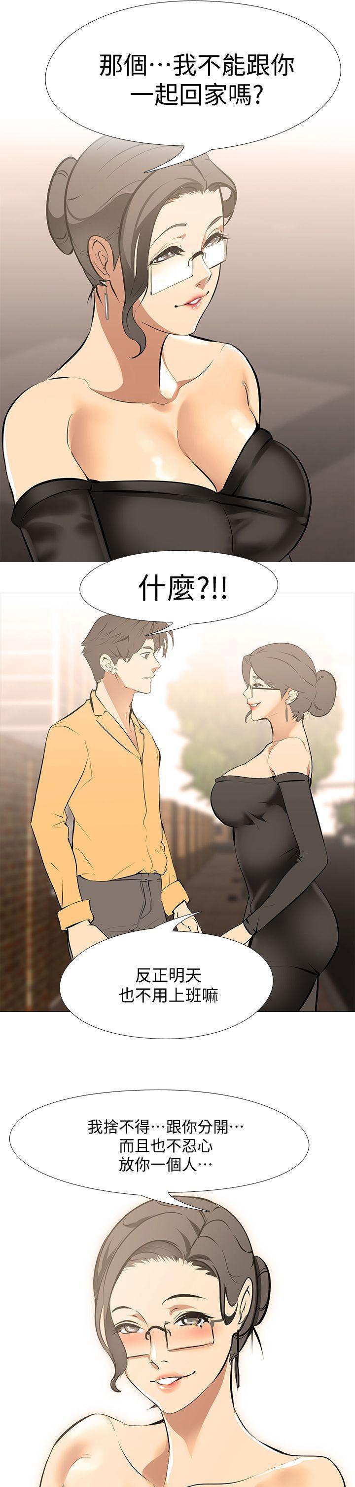 热血高校3漫画韩漫全集-第13话-老婆的空位无删减无遮挡章节图片 