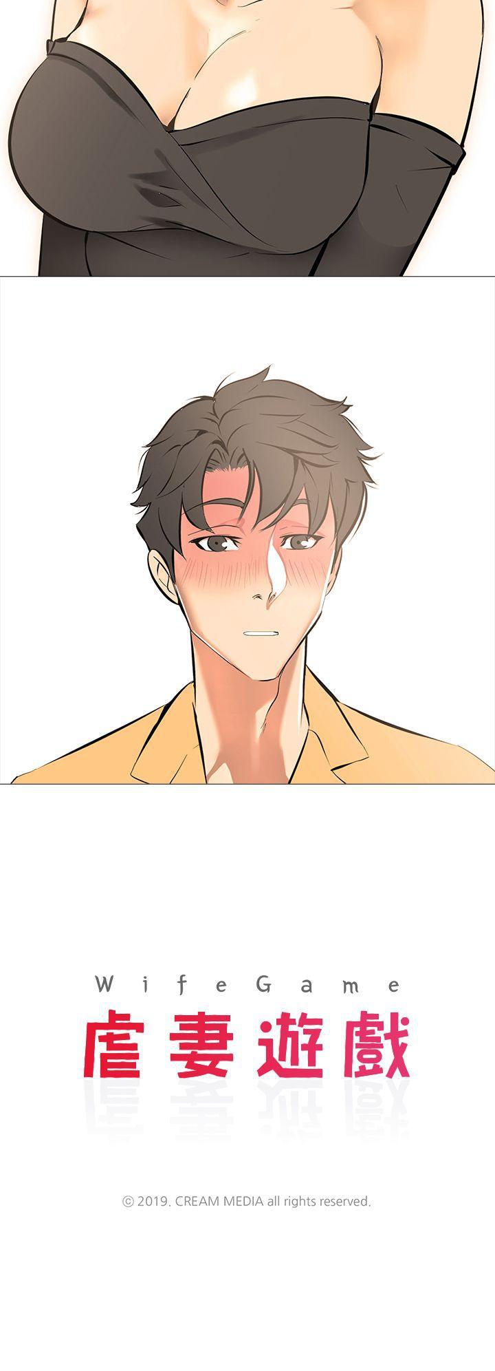 热血高校3漫画韩漫全集-第13话-老婆的空位无删减无遮挡章节图片 