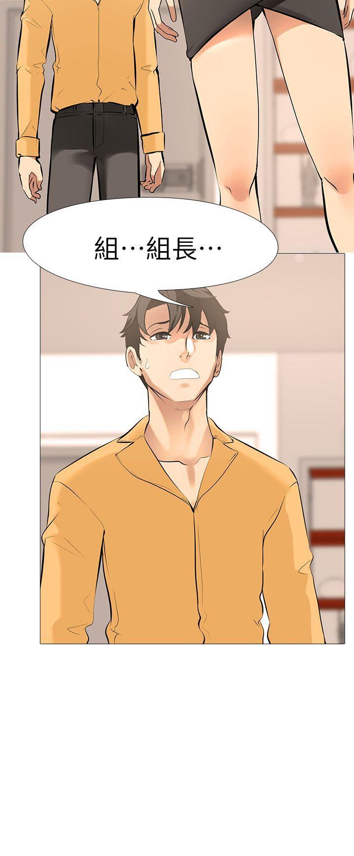 热血高校3漫画韩漫全集-第13话-老婆的空位无删减无遮挡章节图片 