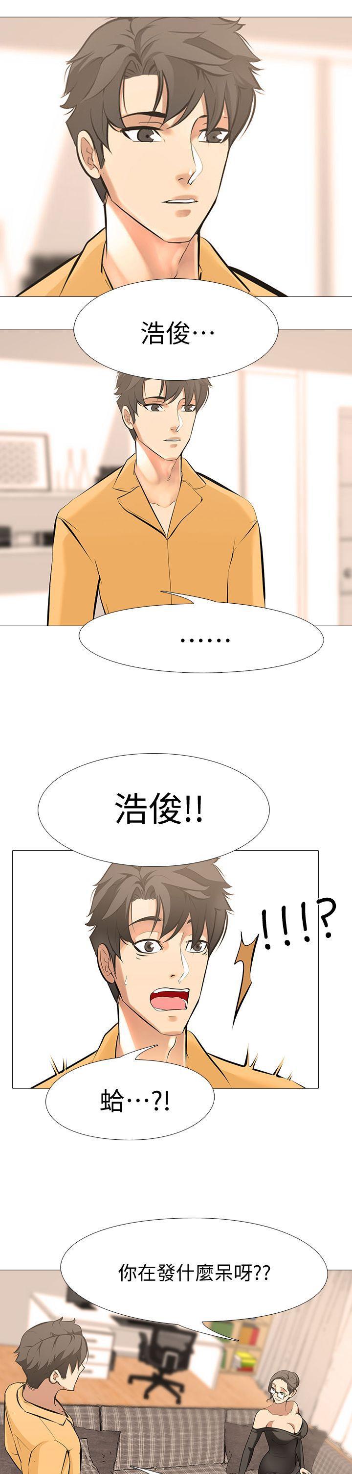 热血高校3漫画韩漫全集-第13话-老婆的空位无删减无遮挡章节图片 