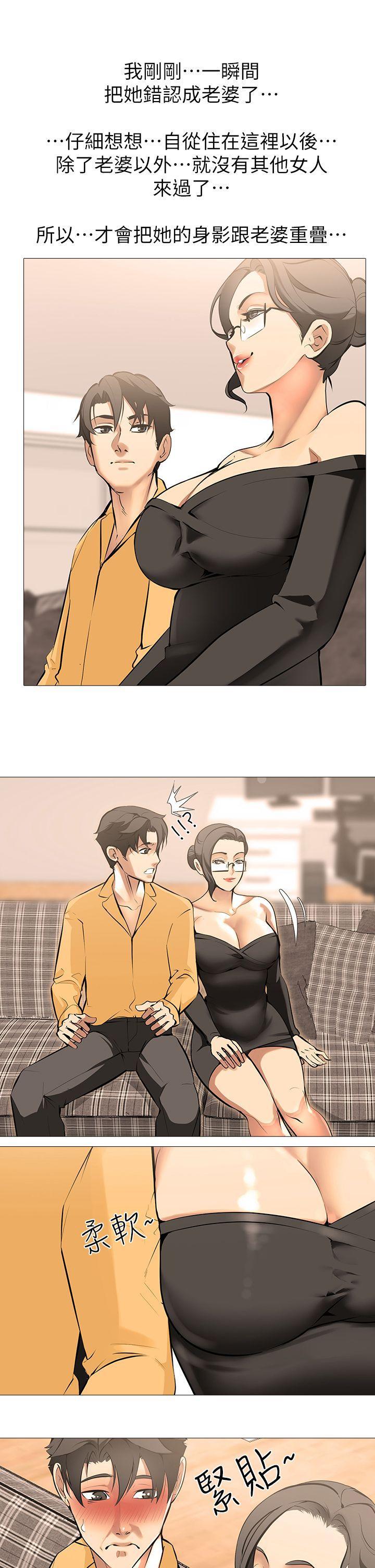 热血高校3漫画韩漫全集-第13话-老婆的空位无删减无遮挡章节图片 