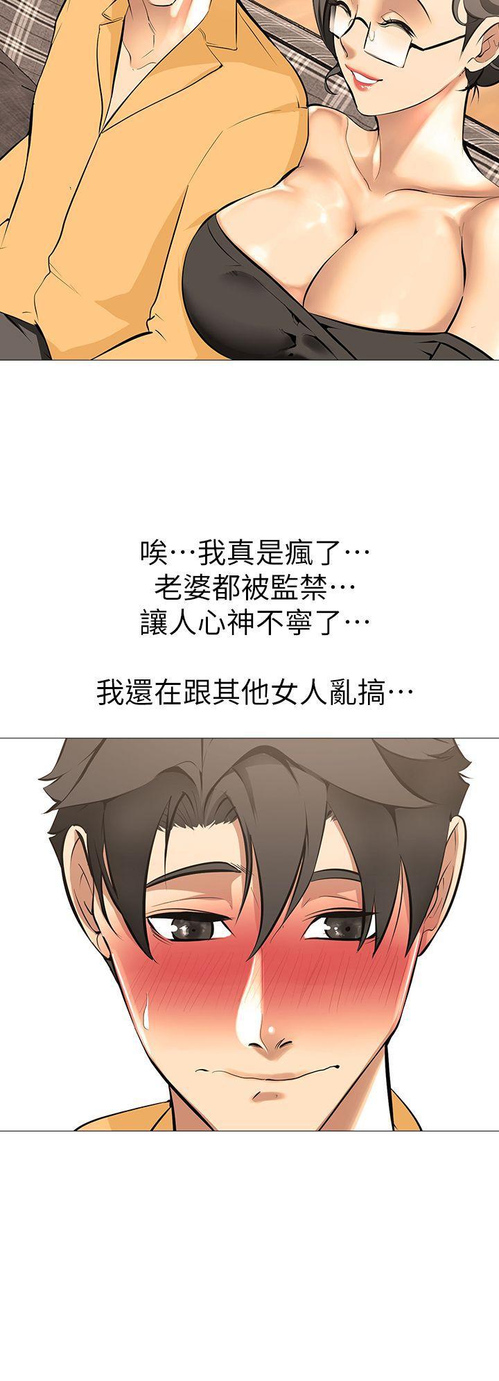 热血高校3漫画韩漫全集-第13话-老婆的空位无删减无遮挡章节图片 