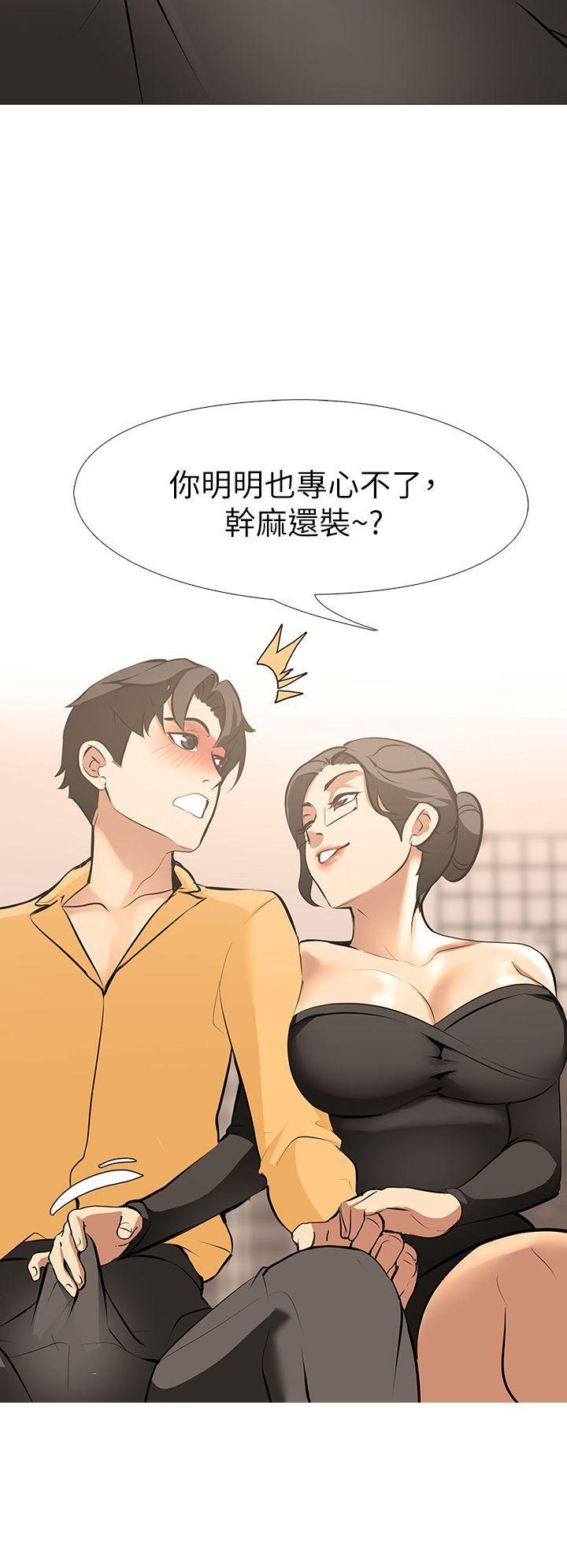 热血高校3漫画韩漫全集-第13话-老婆的空位无删减无遮挡章节图片 