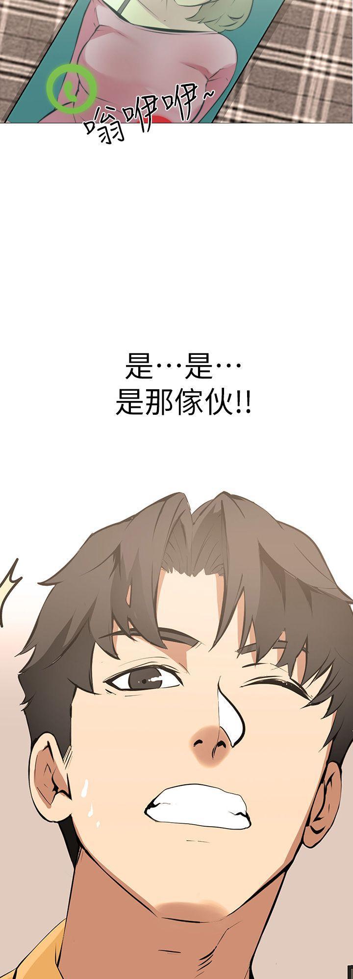 热血高校3漫画韩漫全集-第14话-逐渐严峻的拷问无删减无遮挡章节图片 