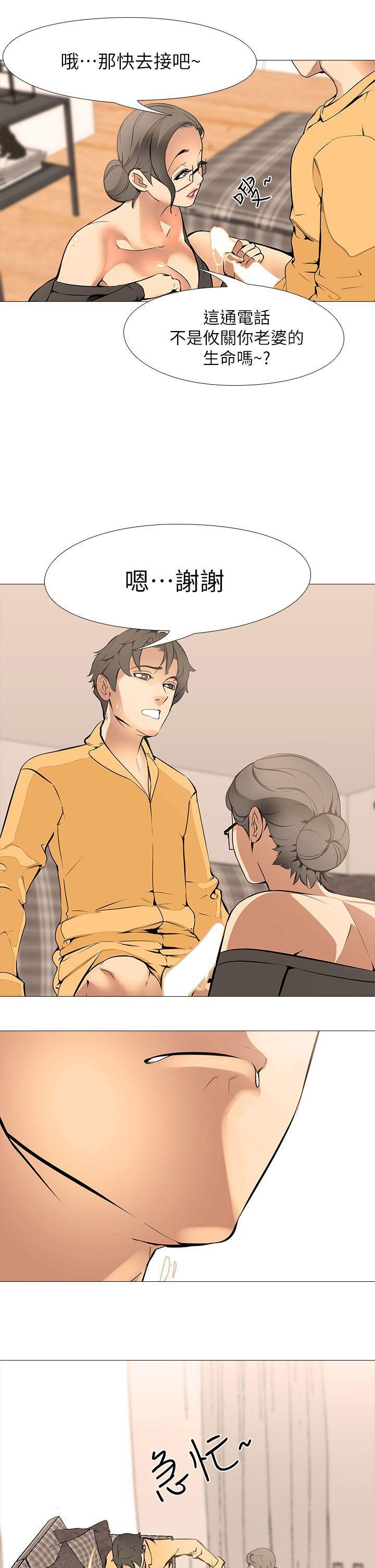 热血高校3漫画韩漫全集-第14话-逐渐严峻的拷问无删减无遮挡章节图片 