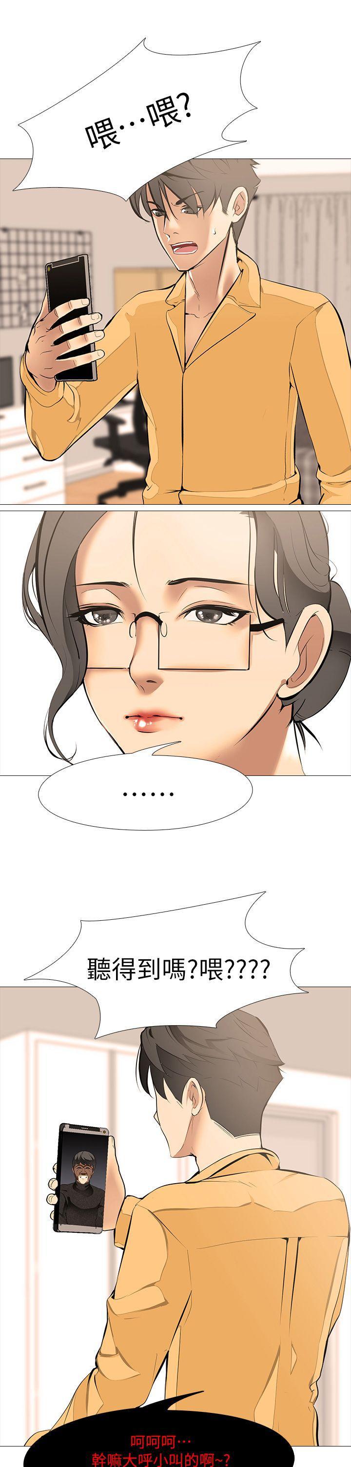 热血高校3漫画韩漫全集-第14话-逐渐严峻的拷问无删减无遮挡章节图片 
