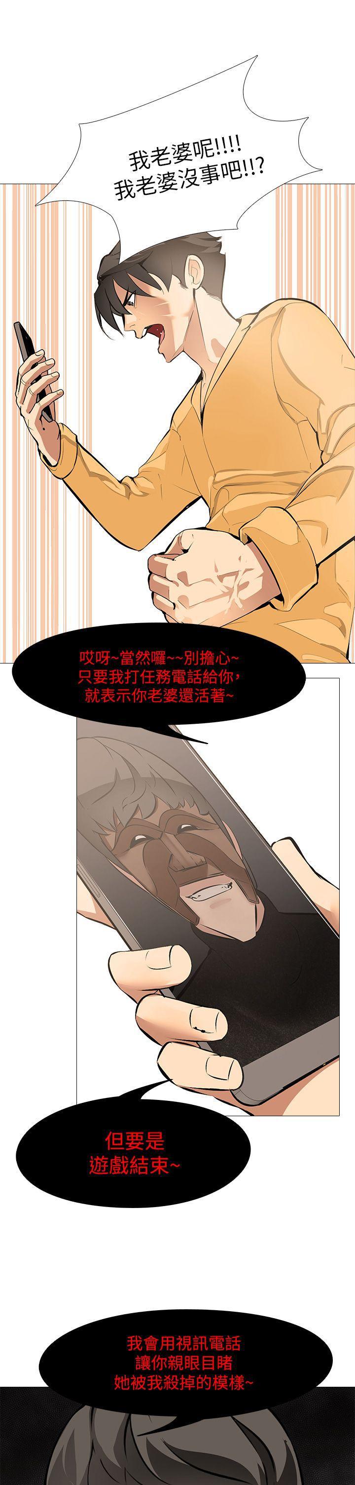 热血高校3漫画韩漫全集-第14话-逐渐严峻的拷问无删减无遮挡章节图片 