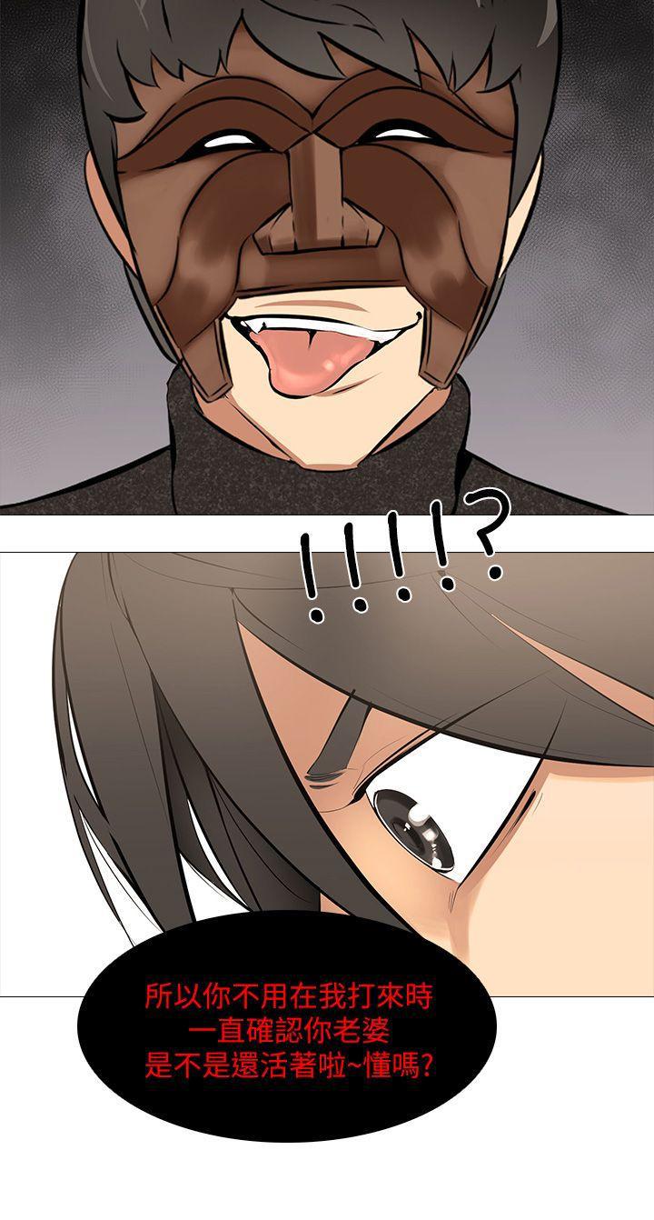 热血高校3漫画韩漫全集-第14话-逐渐严峻的拷问无删减无遮挡章节图片 