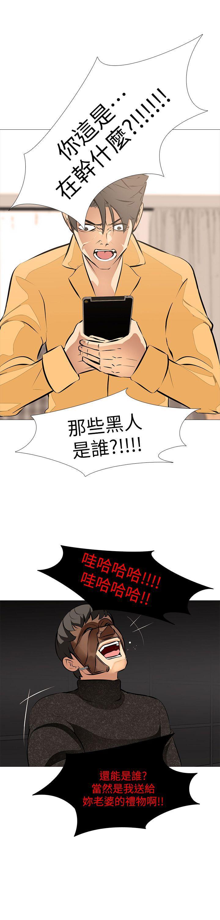 热血高校3漫画韩漫全集-第14话-逐渐严峻的拷问无删减无遮挡章节图片 