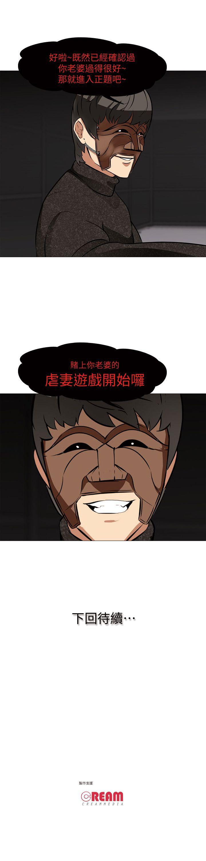 热血高校3漫画韩漫全集-第14话-逐渐严峻的拷问无删减无遮挡章节图片 