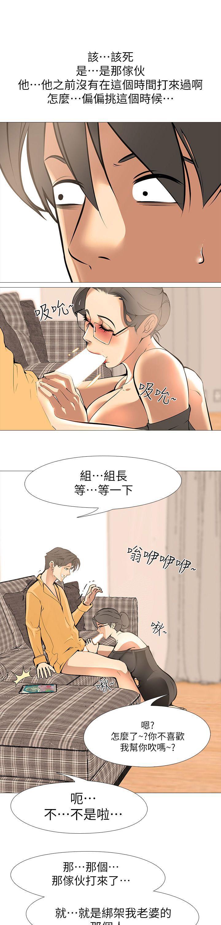 热血高校3漫画韩漫全集-第14话-逐渐严峻的拷问无删减无遮挡章节图片 
