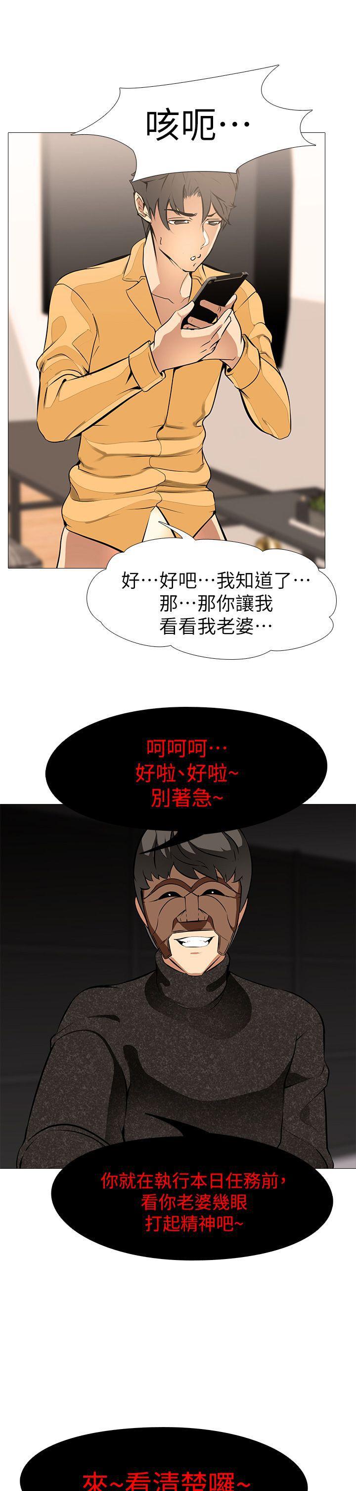 热血高校3漫画韩漫全集-第14话-逐渐严峻的拷问无删减无遮挡章节图片 