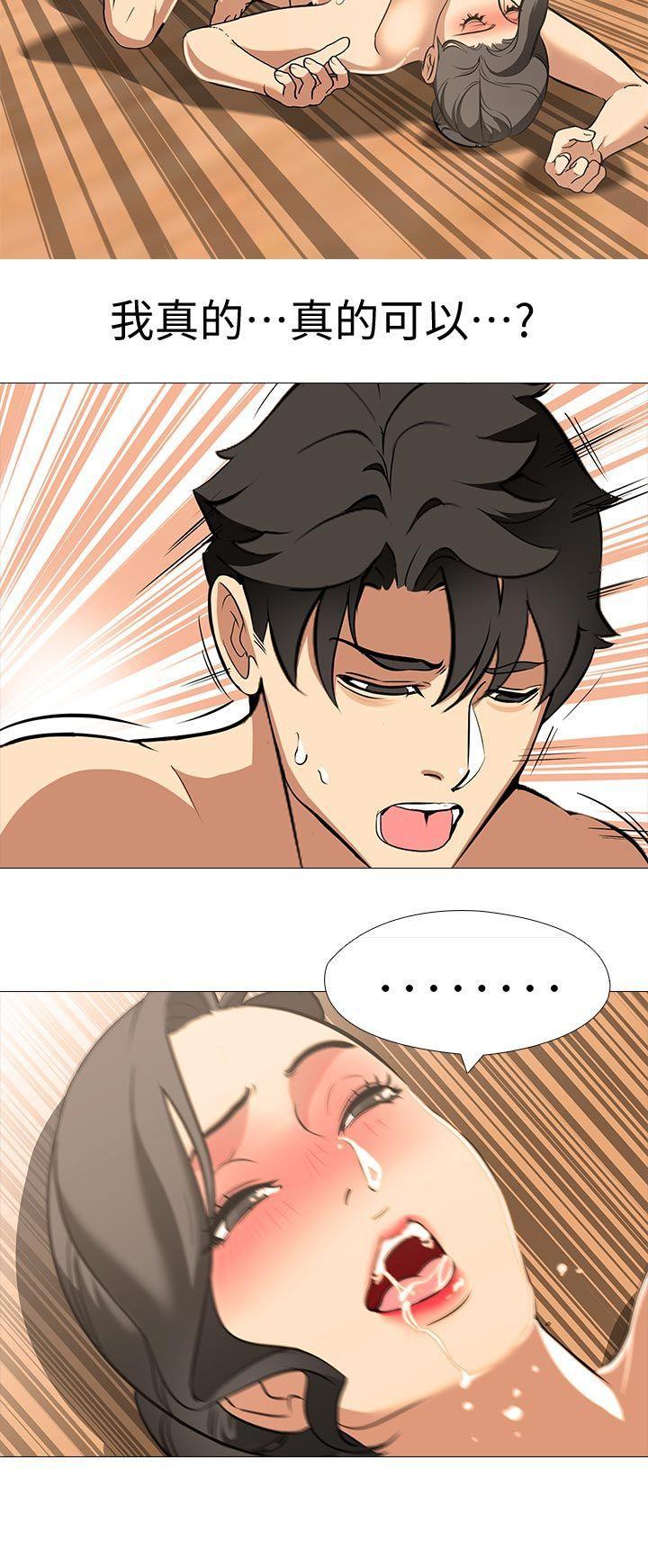 热血高校3漫画韩漫全集-第16话-第3个任务：邻居太太无删减无遮挡章节图片 