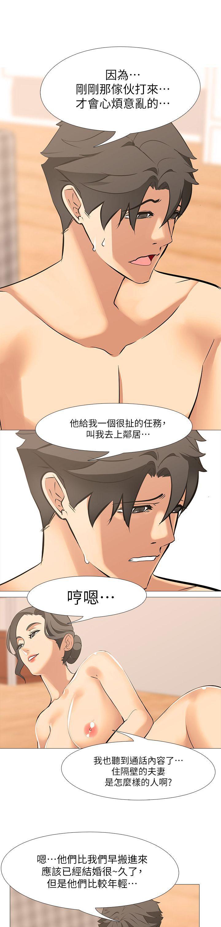 热血高校3漫画韩漫全集-第16话-第3个任务：邻居太太无删减无遮挡章节图片 