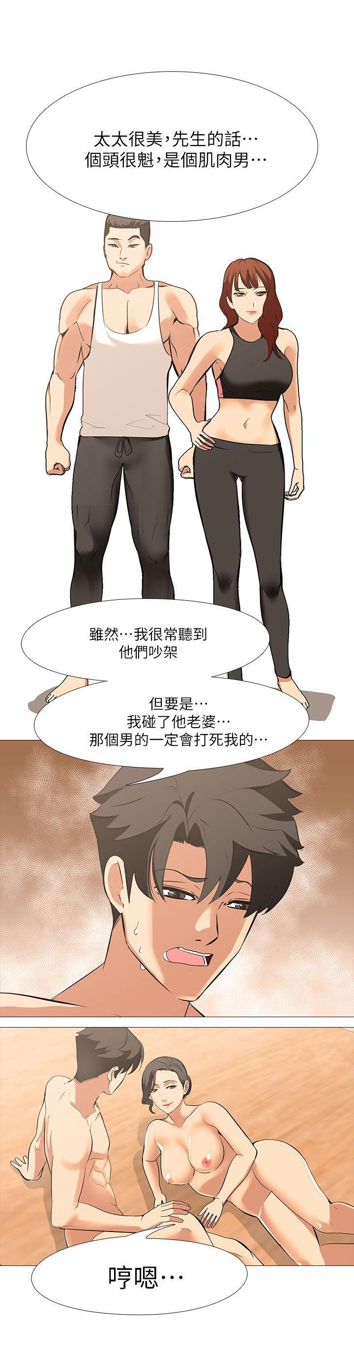 热血高校3漫画韩漫全集-第16话-第3个任务：邻居太太无删减无遮挡章节图片 
