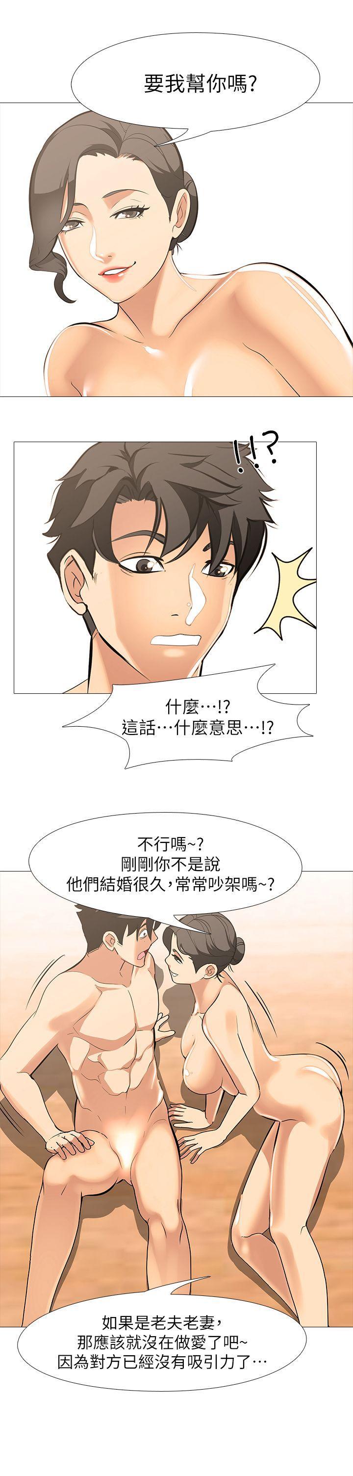 热血高校3漫画韩漫全集-第16话-第3个任务：邻居太太无删减无遮挡章节图片 