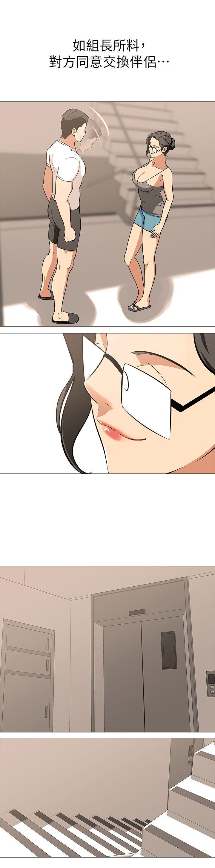 热血高校3漫画韩漫全集-第16话-第3个任务：邻居太太无删减无遮挡章节图片 