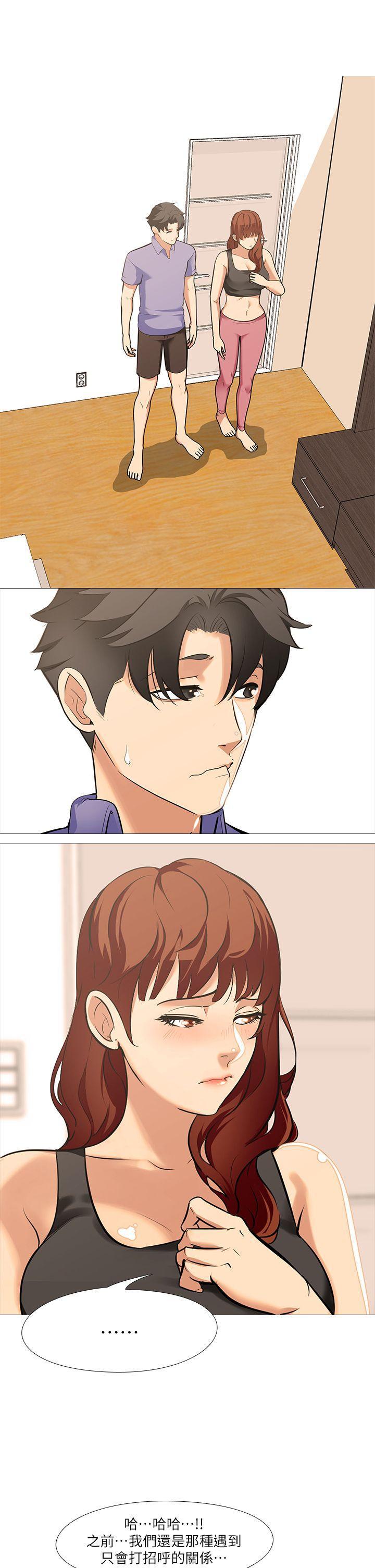 热血高校3漫画韩漫全集-第16话-第3个任务：邻居太太无删减无遮挡章节图片 