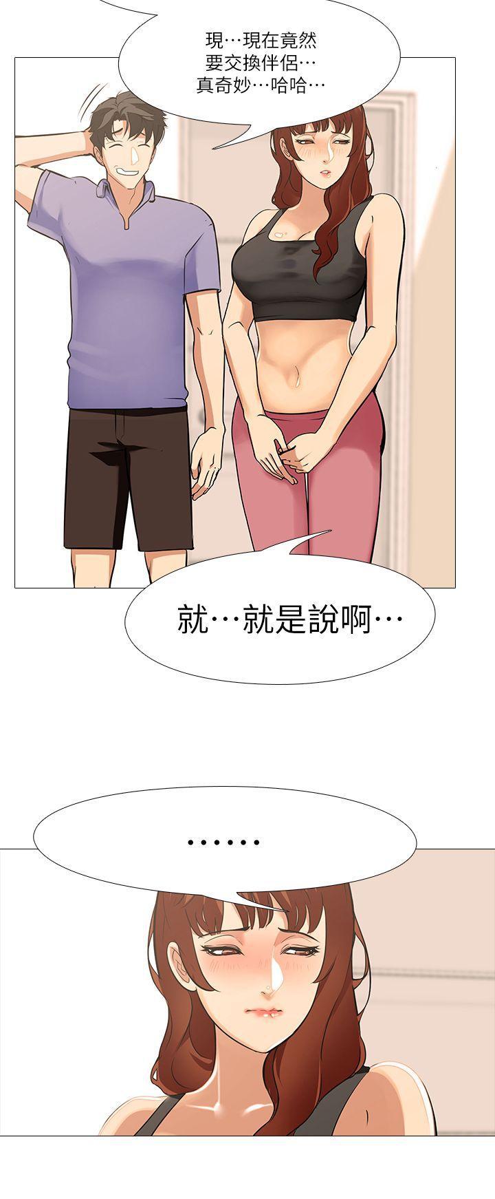 热血高校3漫画韩漫全集-第16话-第3个任务：邻居太太无删减无遮挡章节图片 