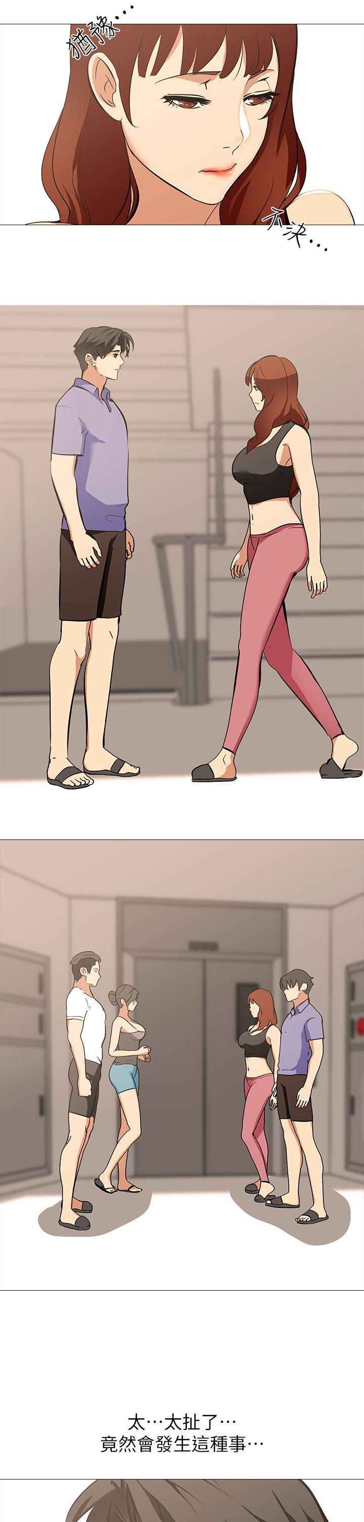 热血高校3漫画韩漫全集-第16话-第3个任务：邻居太太无删减无遮挡章节图片 
