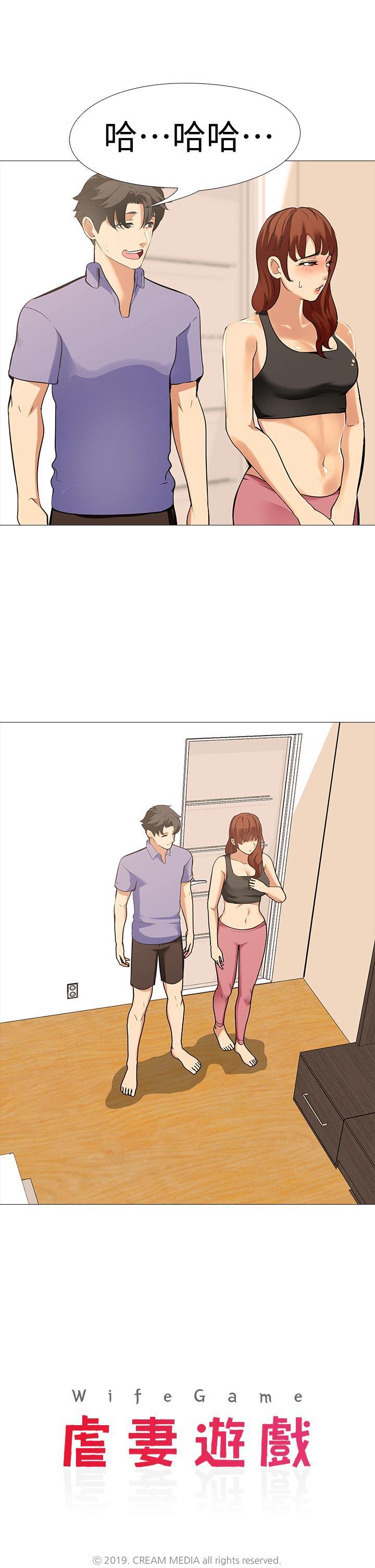 热血高校3漫画韩漫全集-第17话-我只想享受无删减无遮挡章节图片 