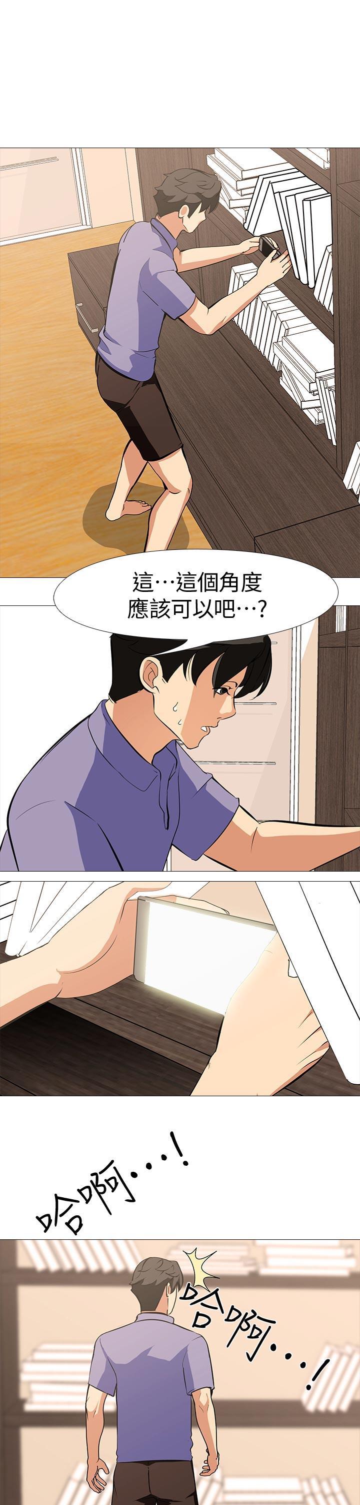 热血高校3漫画韩漫全集-第17话-我只想享受无删减无遮挡章节图片 