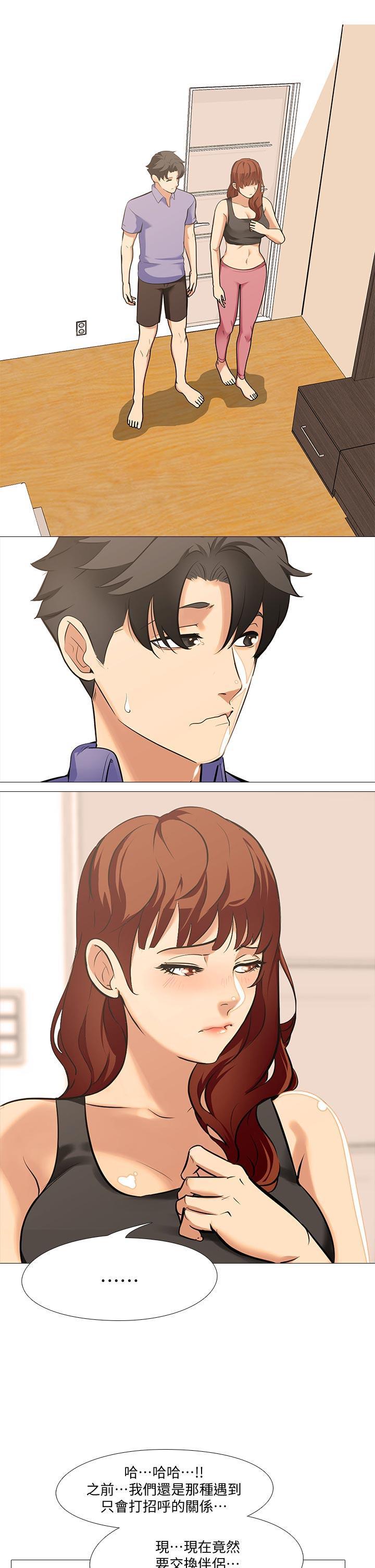热血高校3漫画韩漫全集-第17话-我只想享受无删减无遮挡章节图片 